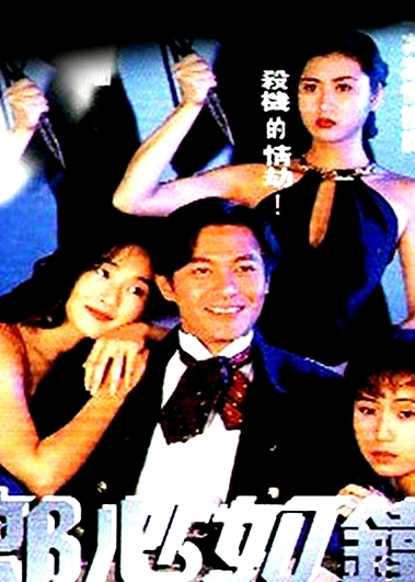 失落真心