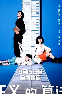 正义的算法