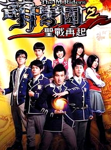 萌学园之圣战再起